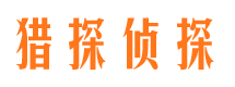 延川外遇调查取证